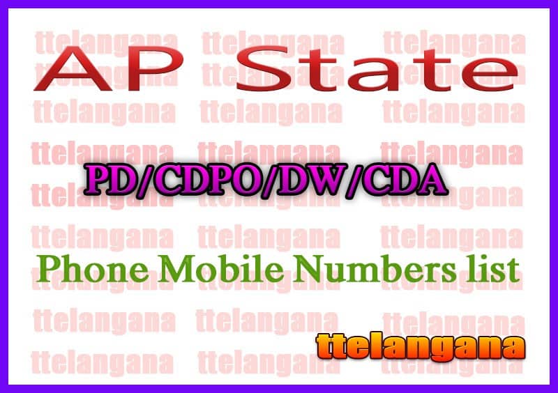 WEST GODAVARI District PD/CDPO/DW/CDA Phone Mobile Numbers list AP State