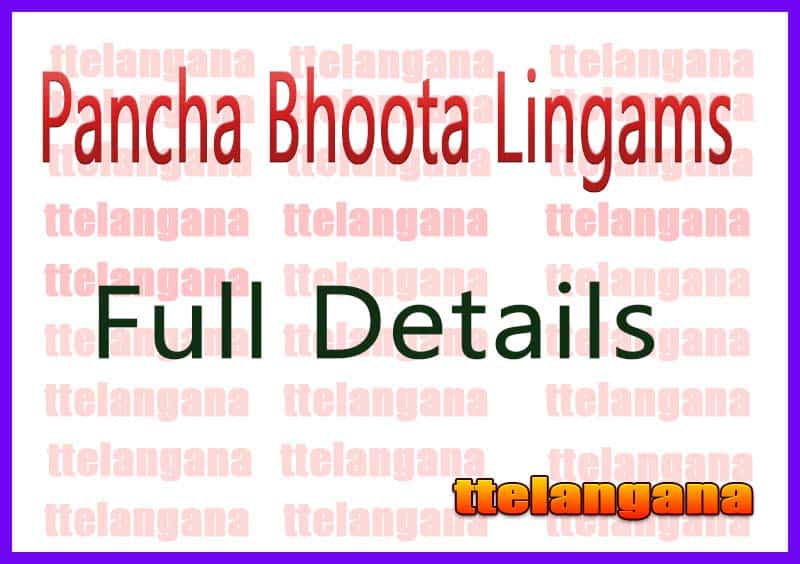 Pancha Bhoota Lingams Full Details