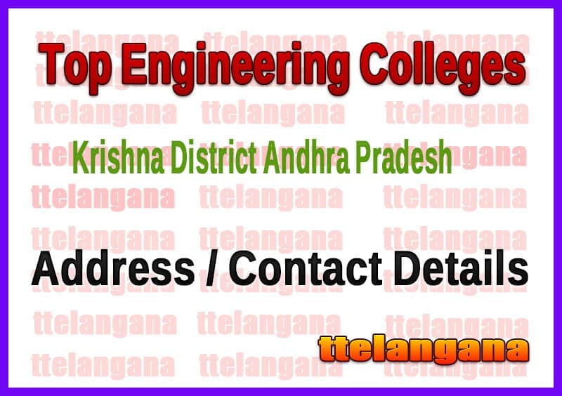 Engineering Colleges in Krishna District Andhra Pradesh