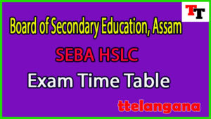 Assam HSLC AHM Exam Time Table Download