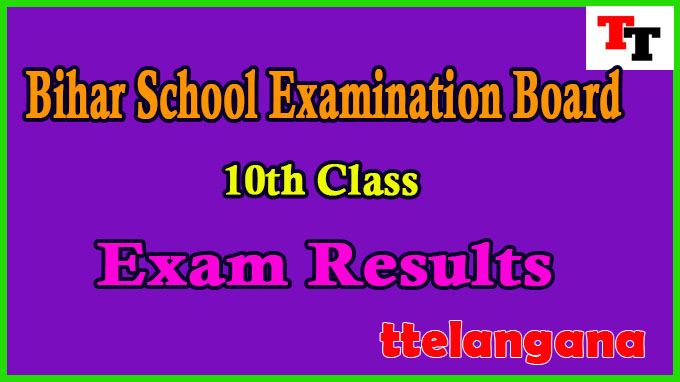 Bihar Board 10th Class Result