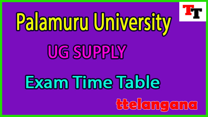Palamuru University UG Supply Exam Time Table