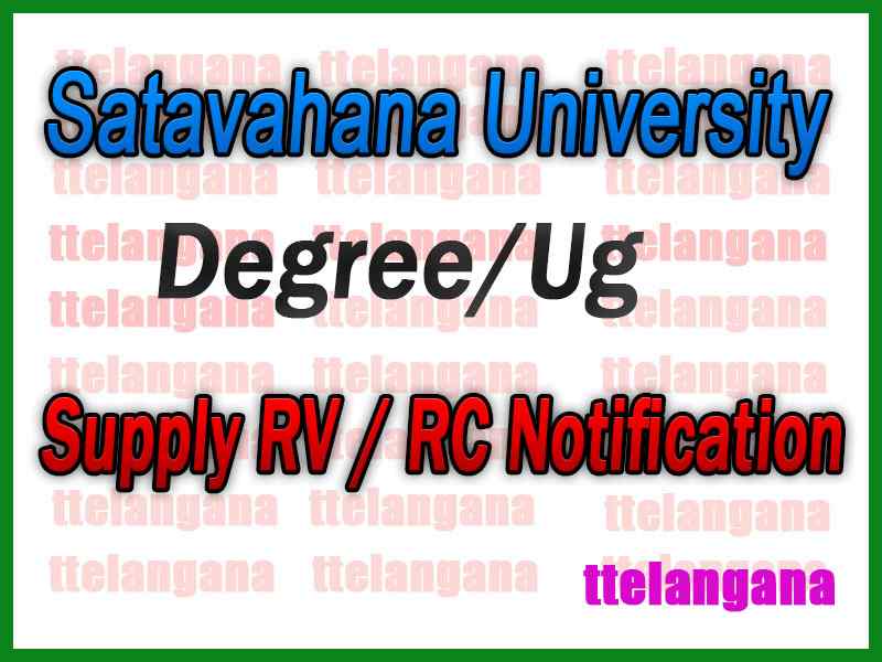 Satavahana University Degree Supply RV / RC Notification