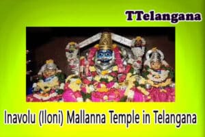 Inavolu (Iloni) Mallanna Temple in Telangana