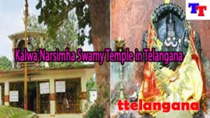Kalwa Narsimha Swamy Temple in Telangana