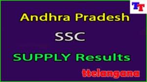 AP 10th Class SSC Supply Results