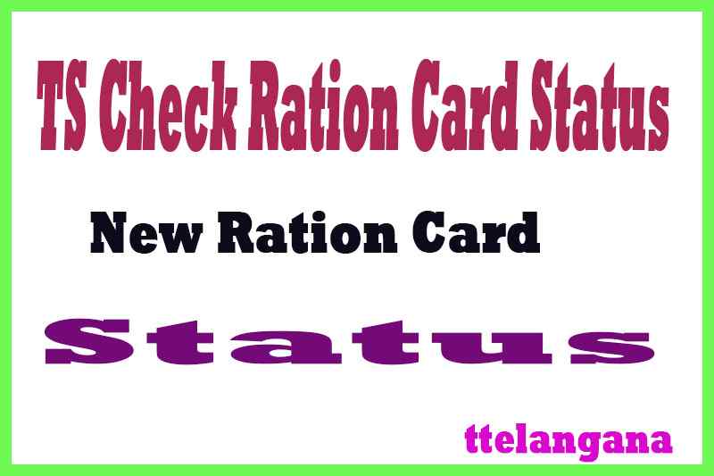 Check Ration Card Status Details Online Telangana State epds.telangana.gov.in