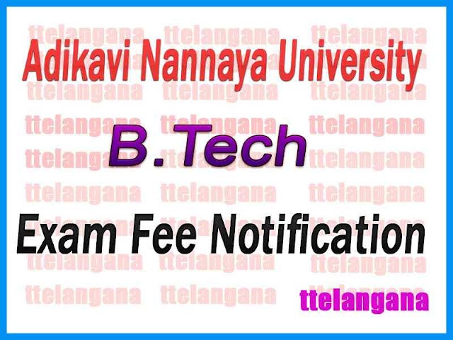 Adikavi Nannaya University B Tech Regular Backlog Exam Fee Notification