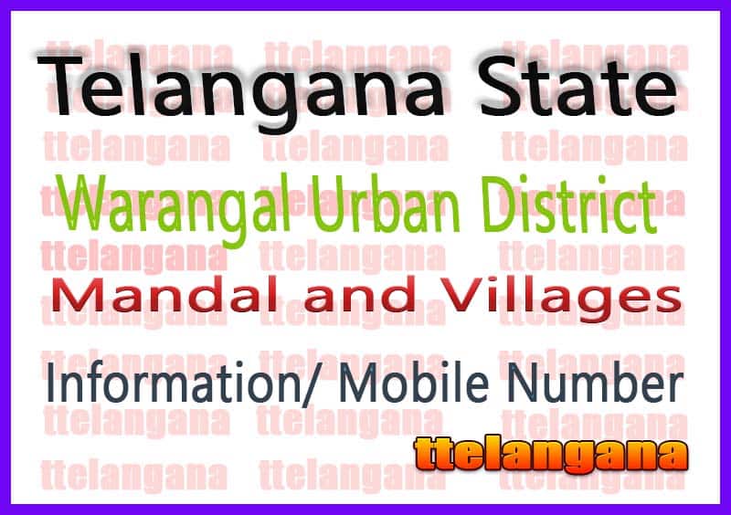Inavolu Mandal Villages in Warangal Urban District Telangana