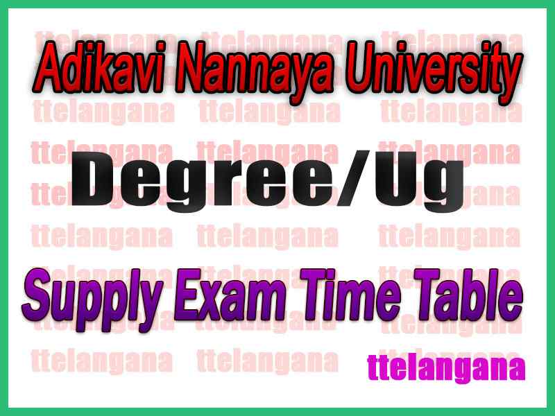 Adikavi Nannaya University UG 1st 2nd 3rd Year Supply Exam Time Table