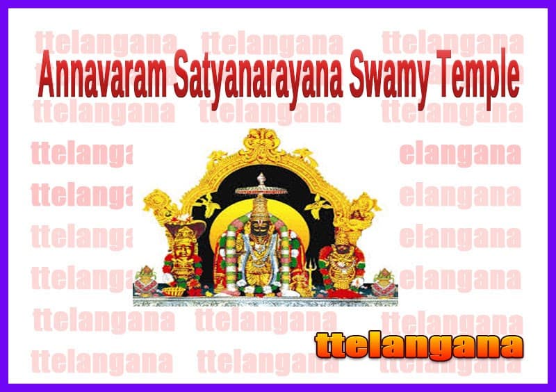 Complete Details Of Annavaram Satyanarayana Swamy Temple 