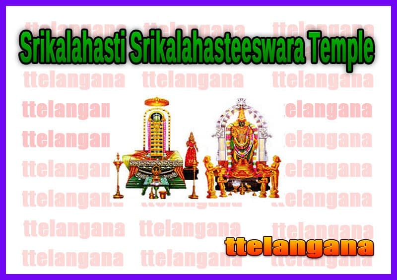 Complete Details Of Sri Kalahasteeswara Temple