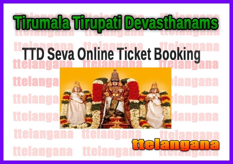 TTD Tickets Online Booking Tirupati Tirumala Seeghra Darshan Tickets