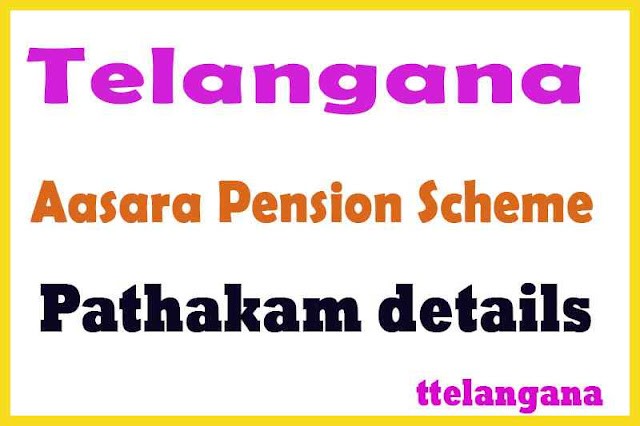 Telangana Aasara Pension Scheme - Pathakam details