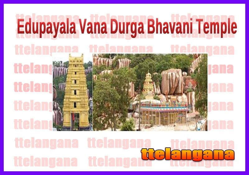 Edupayala Vana Durga Bhavani Temple in Telangana