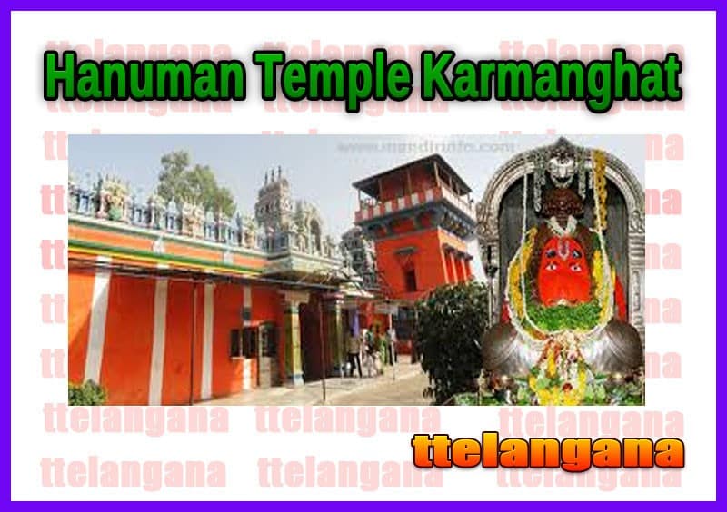 Hanuman Temple Karmanghat in Telangana