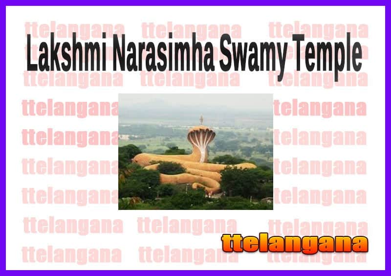 Lakshmi Narasimha Swamy Temple Nampally Gutta in Telangana
