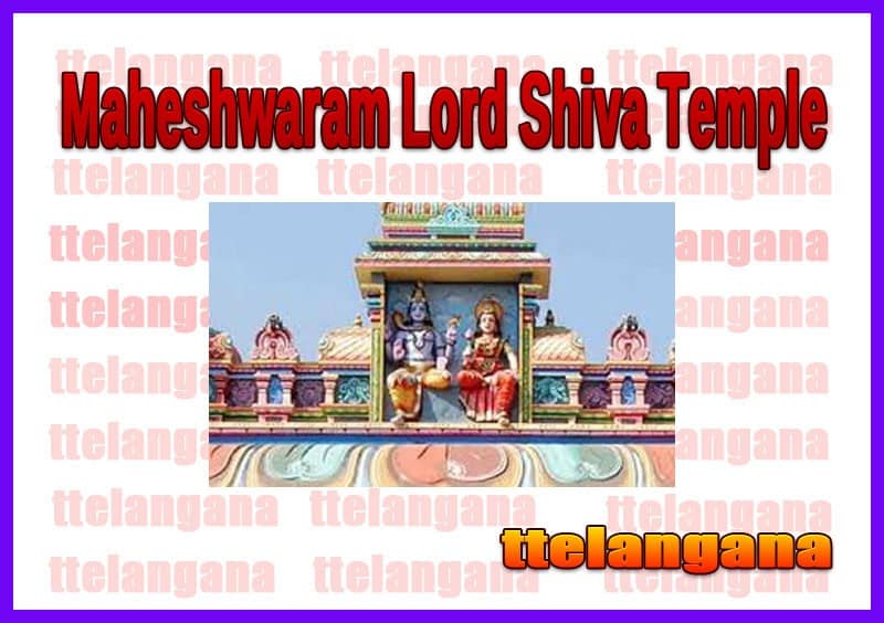 Maheshwaram Lord Shiva Temple in Telangana