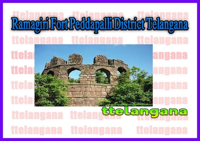 Ramagiri Fort Peddapalli District Telangana