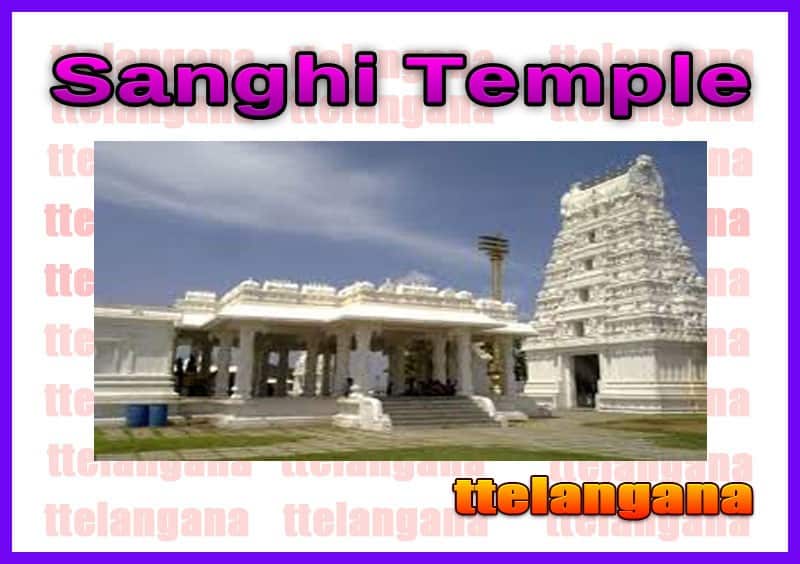 Sanghi Temple in Hyderabad Telangana