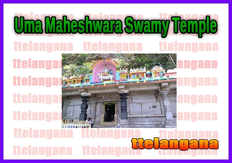 Uma Maheshwara Swamy Temple