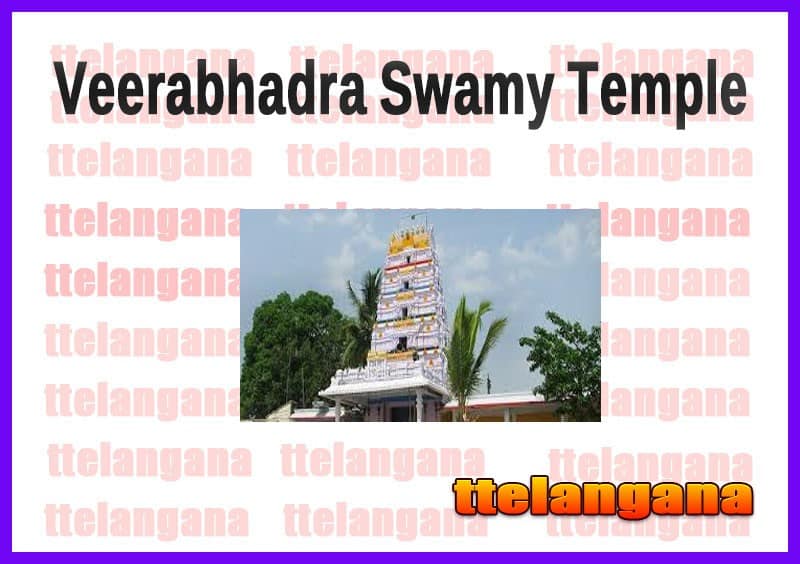 Veerabhadra Swamy Temple in Bonthapally Telangana