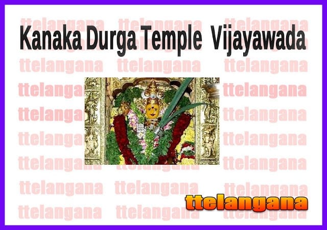 Kanaka Durga Temple (కనక దుర్గ ఆలయం) Vijayawada Andhra Pradesh India