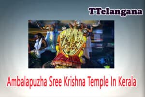 Ambalapuzha Sree Krishna Temple In Kerala