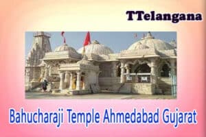 Bahucharaji Temple Ahmedabad Gujarat