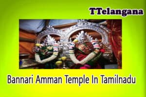 Bannari Amman Temple In Tamilnadu