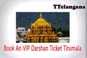 Book An VIP Darshan Ticket Tirumala