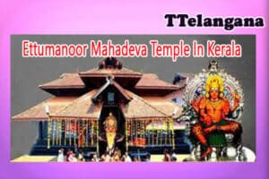 Ettumanoor Mahadeva Temple In Kerala