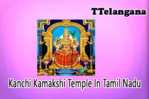 Kanchi Kamakshi Temple In Tamil Nadu