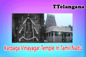 Karpaga Vinayagar Temple In Tamil Nadu