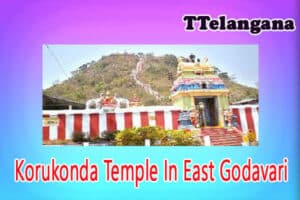 Korukonda Temple In East Godavari