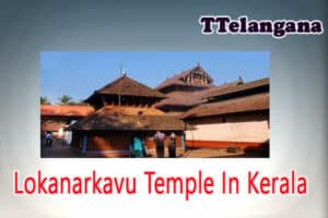 Lokanarkavu Temple In Kerala