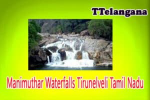 Manimuthar Waterfalls In Tirunelveli Tamil Nadu