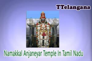 Namakkal Anjaneyar Temple In Tamil Nadu