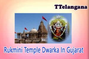 Rukmini Temple Dwarka In Gujarat