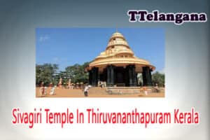 Sivagiri Temple In Thiruvananthapuram Kerala