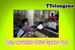 Tirumala Accommodation Allotment Registration Process 