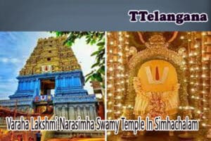 Varaha Lakshmi Narasimha Swamy Temple In Simhachalam 