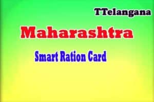 How to apply in Maharashtra for Smart Ration Card  How to apply in Maharashtra for Smart Ration Card 