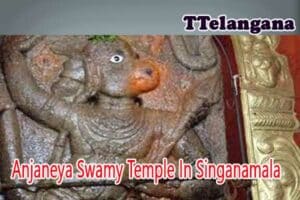 Anjaneya Swamy Temple In Singanamala
