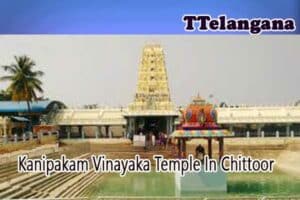 Kanipakam Vinayaka Temple In Chittoor