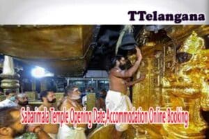 Sabarimala Temple Opening Date,Accommodation Online Booking