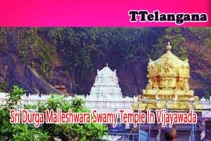 Sri Durga Malleshwara Swamy Temple In Vijayawada