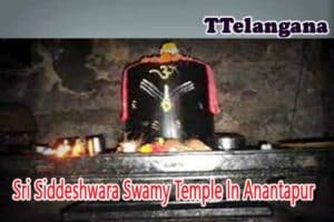Sri Siddeshwara Swamy Temple In Anantapur