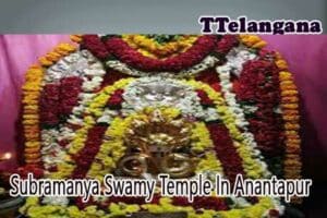 Subramanya Swamy Temple In Anantapur