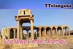 Surya Narayana Temple In Ananthapur 